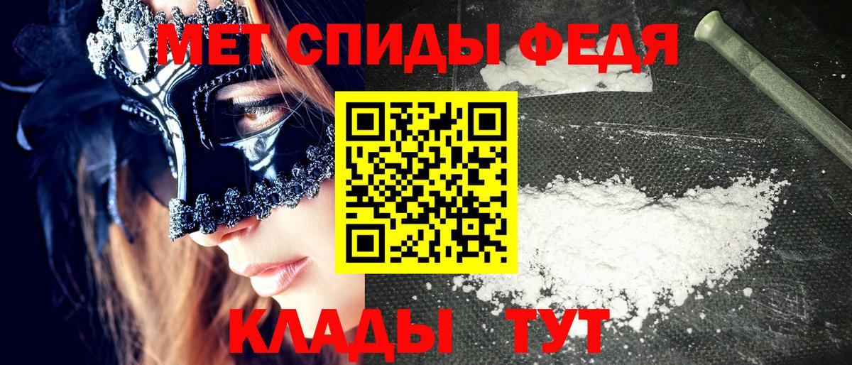 Amphetamine  Вход с VPN  Балашов  АМФЕТАМИН Розовый  АМФЕТАМИН 