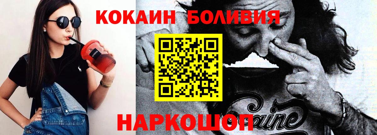Балашов  как найти закладки  Кокаин 97%  Вход с VPN  Кокаин 99% 