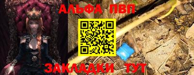 синтетический гашиш Кулебаки