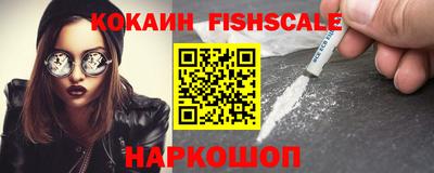 синтетический гашиш Кулебаки