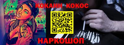 индика Кунгур