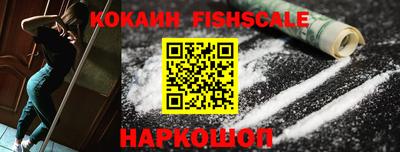 синтетический гашиш Кулебаки