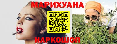 синтетический гашиш Кулебаки