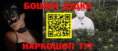 синтетический гашиш Кулебаки