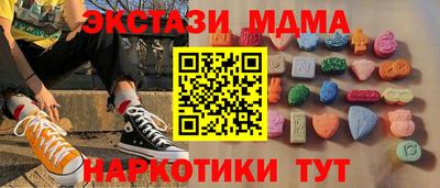 индика Кунгур