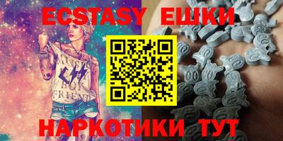 синтетический гашиш Кулебаки