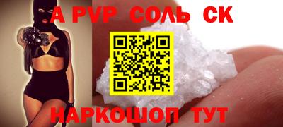 синтетический гашиш Кулебаки