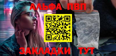 синтетический гашиш Кулебаки