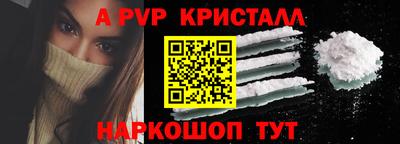 синтетический гашиш Кулебаки