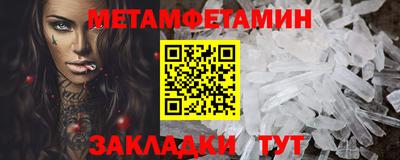 синтетический гашиш Кулебаки