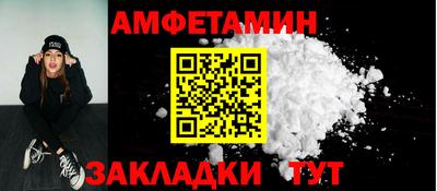 синтетический гашиш Кулебаки