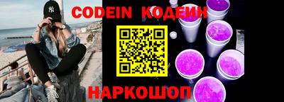 синтетический гашиш Кулебаки