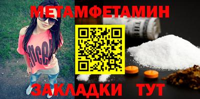 синтетический гашиш Кулебаки