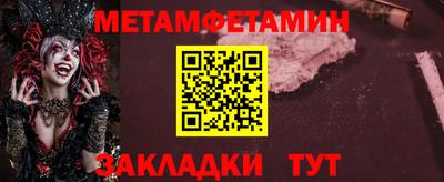 индика Кунгур
