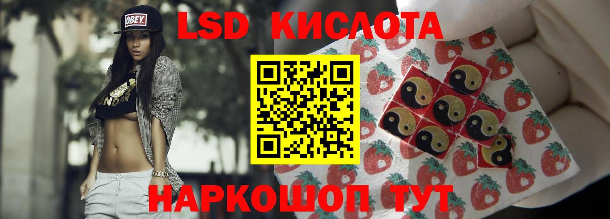 ЛСД экстази ecstasy Балашов