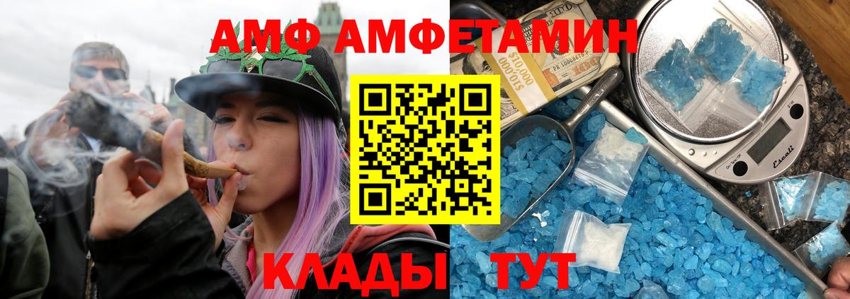 Первитин  Метамфетамин витя  Метамфетамин витя  Вход с VPN  Балашов 
