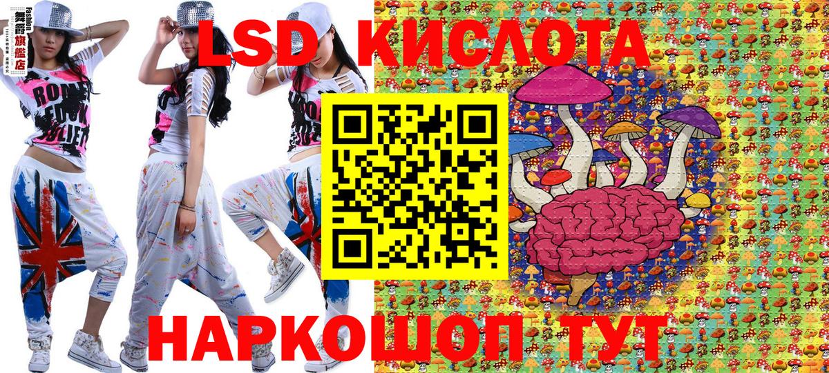 Марки NBOMe 1,8мг Балашов