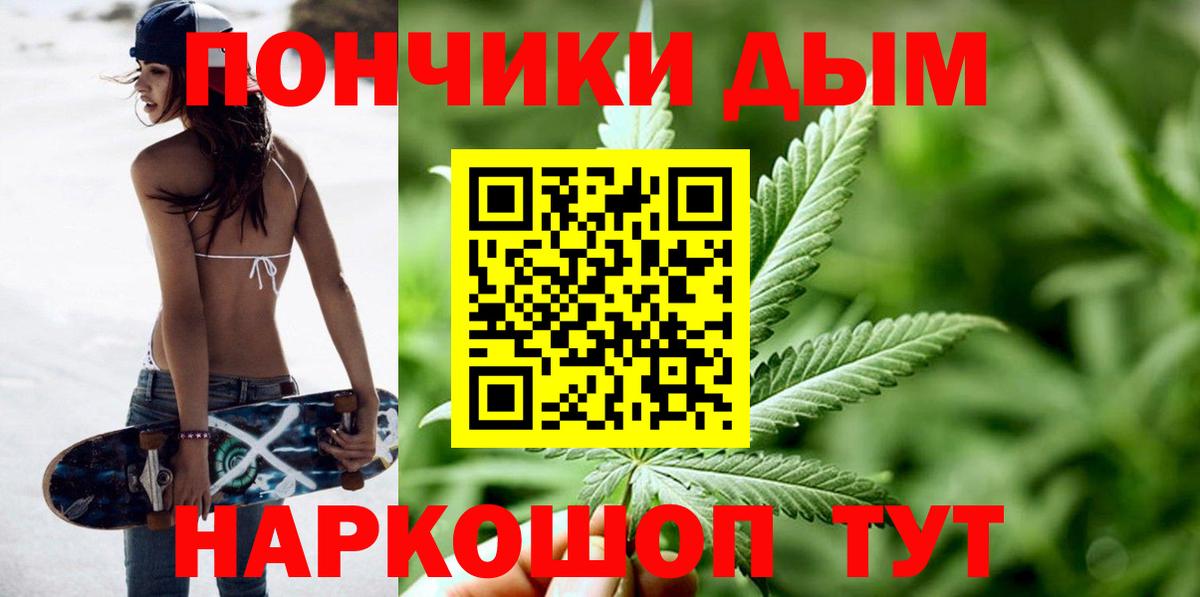 Каннабис сатива  Бошки Шишки VHQ  Каннабис LSD WEED  Вход с VPN  Бошки марихуана Amnesia  Балашов 